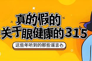 图片报：终场后莱比锡球员还想找裁判 但裁判很快消失在球员通道